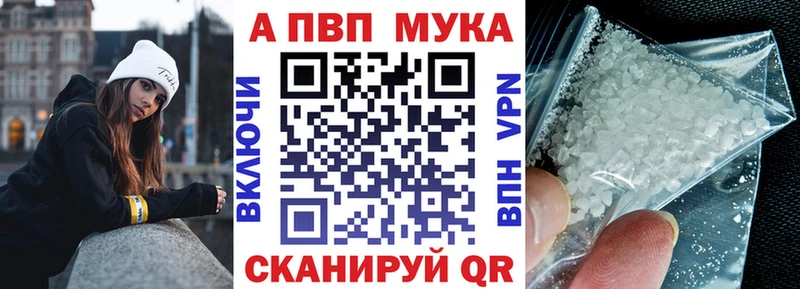 A-PVP крисы CK Спасск