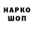 КЕТАМИН VHQ Koshara _