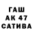 APVP крисы CK BeeOwGeeDeeAyN