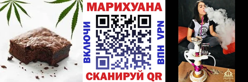 Печенье с ТГК марихуана  Спасск 