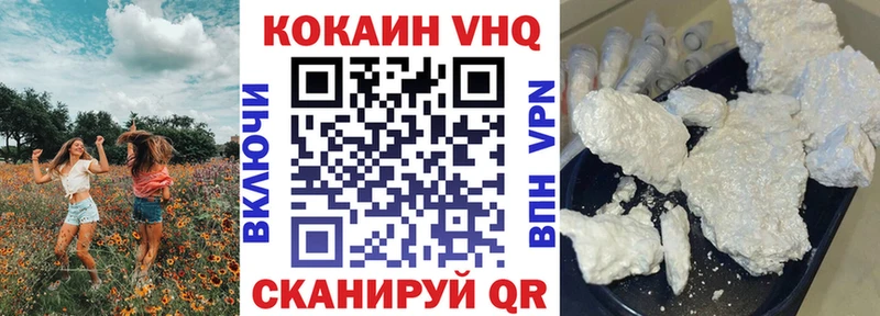 магазин    Спасск  КОКАИН Fish Scale 