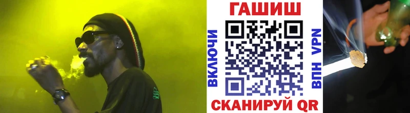 Гашиш ice o lator  shop формула  Спасск 