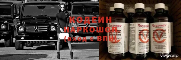 спиды Покровск