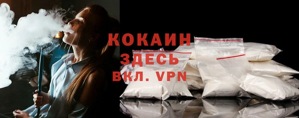 кокаин Алексеевка