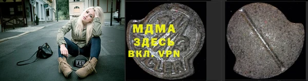 кокаин Алексеевка