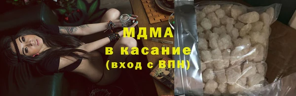 метамфетамин Алексин