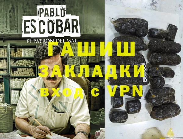 метамфетамин Алексин