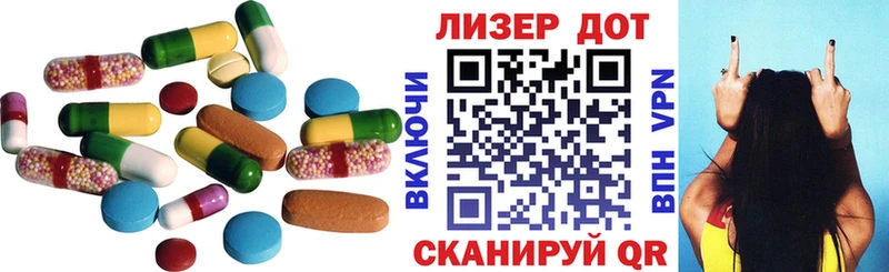 LSD-25 экстази ecstasy Спасск