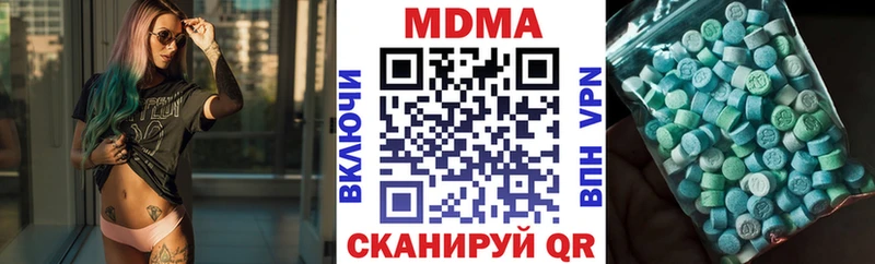 МДМА молли  Спасск 