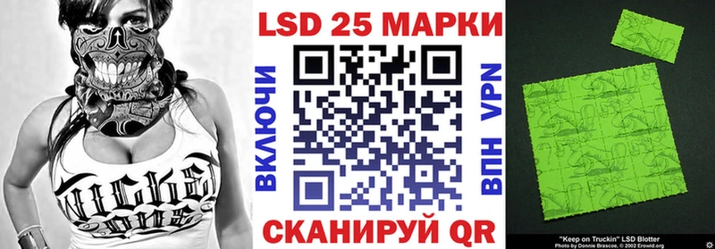 Марки 25I-NBOMe 1,5мг  darknet какой сайт  Спасск 
