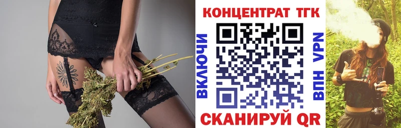 ссылка на мегу зеркало  Спасск  ТГК гашишное масло  закладка 